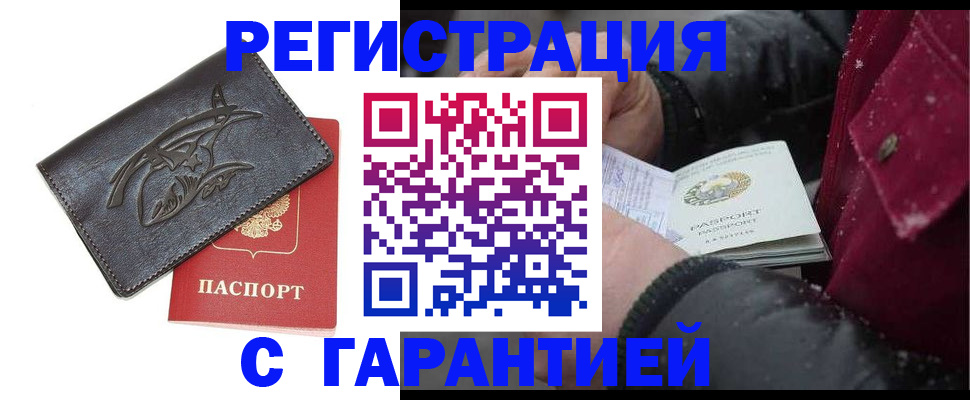 регистрация для дет. сада в Прокопьевске